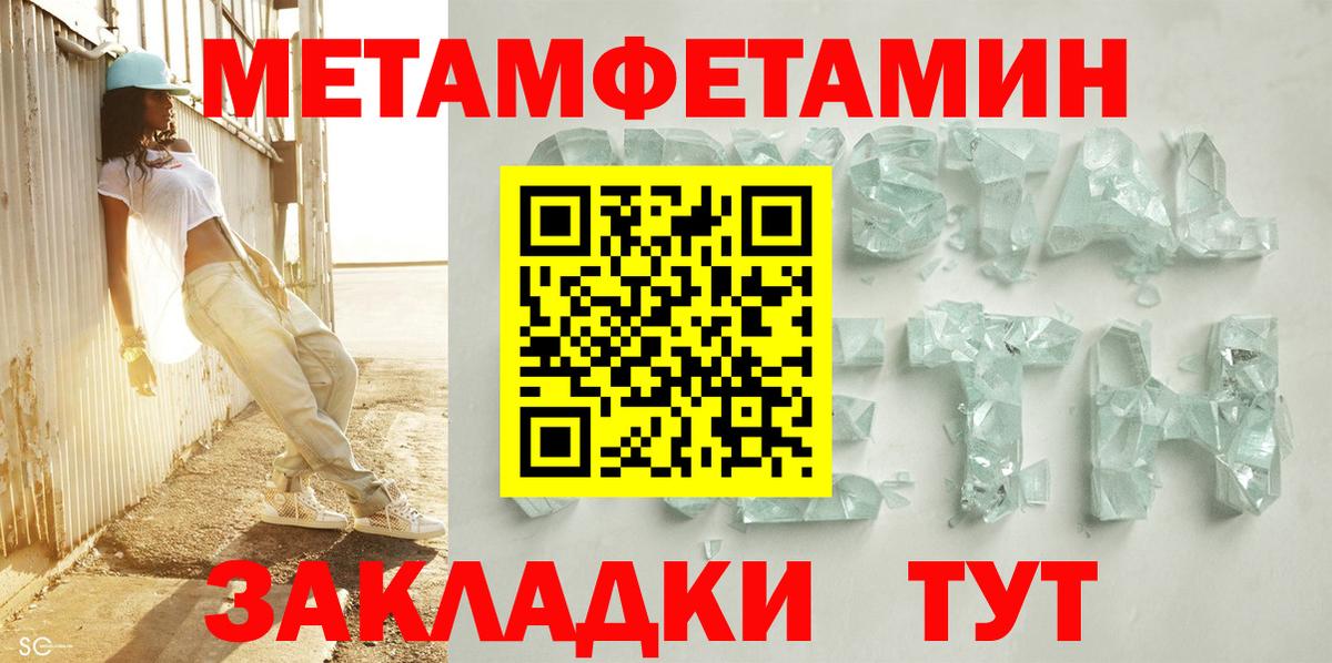 Амфетамин  Амфетамин 97%  Вход с VPN  Гулькевичи  АМФЕТАМИН 