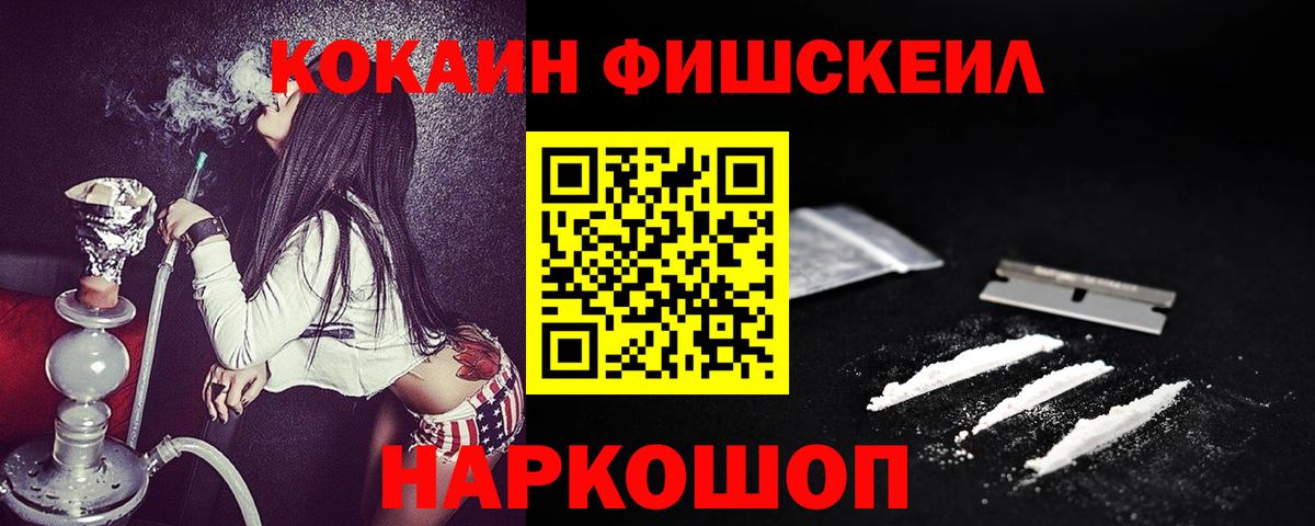 COCAIN  Кокаин Columbia  Cocaine 98%  Вход с VPN  Гулькевичи 