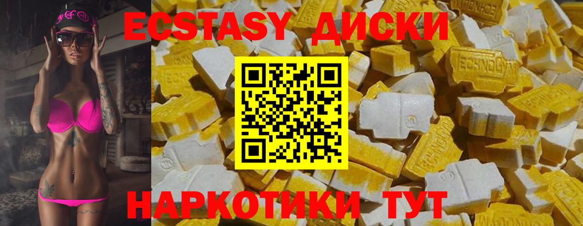 Кокаин Гулькевичи