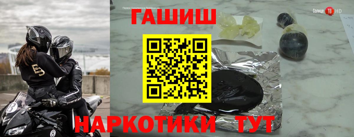 ГАШИШ VHQ  Гашиш VHQ  Вход с VPN  Гулькевичи 