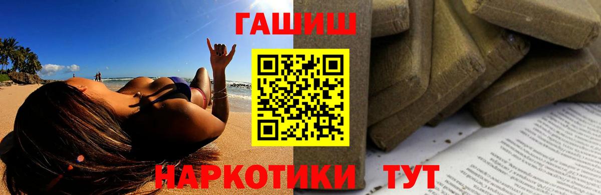 МЕФ кристаллы  Каннабис  Экстази  Вход с VPN  Гулькевичи  Купить наркотики цена  КЕТАМИН 
