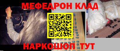 таблы Комсомольск-на-Амуре