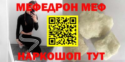 таблы Комсомольск-на-Амуре