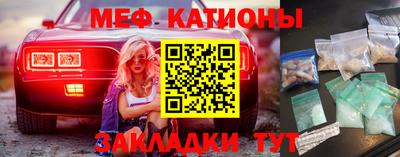 шишки Коммунар