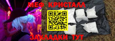 таблы Комсомольск-на-Амуре