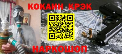 таблы Комсомольск-на-Амуре