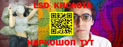 бутик Лесосибирск