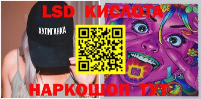 шишки Коммунар