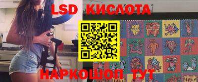 шишки Коммунар