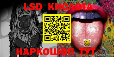 таблы Комсомольск-на-Амуре