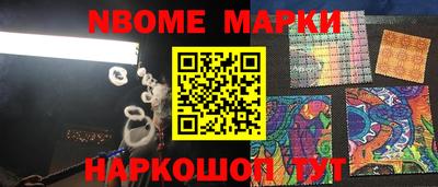 каннабис Конаково