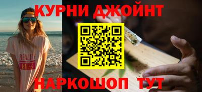 шишки Коммунар