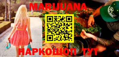 каннабис Конаково