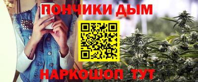 каннабис Конаково