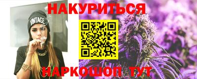 каннабис Конаково