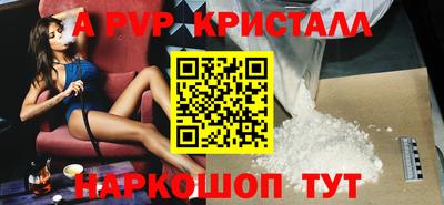 шишки Коммунар
