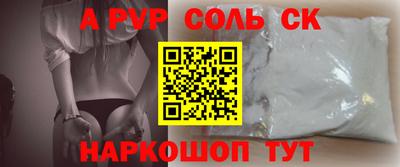 шишки Коммунар