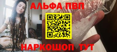 таблы Комсомольск-на-Амуре