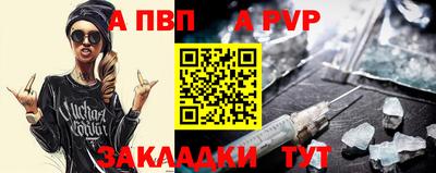 таблы Комсомольск-на-Амуре
