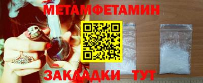 каннабис Конаково