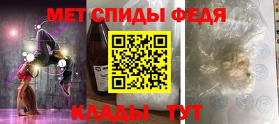 таблы Комсомольск-на-Амуре