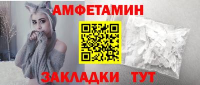 таблы Комсомольск-на-Амуре