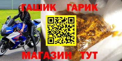 шишки Коммунар