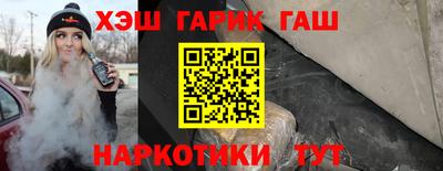 шишки Коммунар