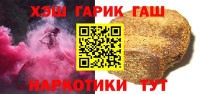 таблы Комсомольск-на-Амуре