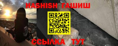 таблы Комсомольск-на-Амуре