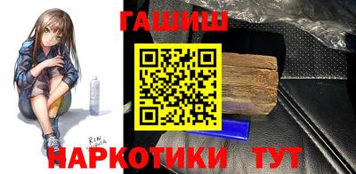 шишки Коммунар