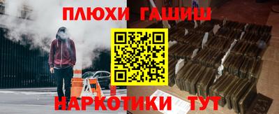шишки Коммунар