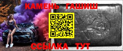 таблы Комсомольск-на-Амуре