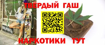 таблы Комсомольск-на-Амуре