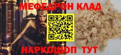 шишки Коммунар