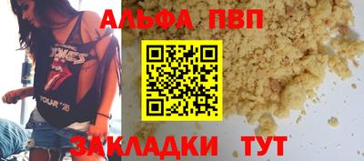 таблы Комсомольск-на-Амуре