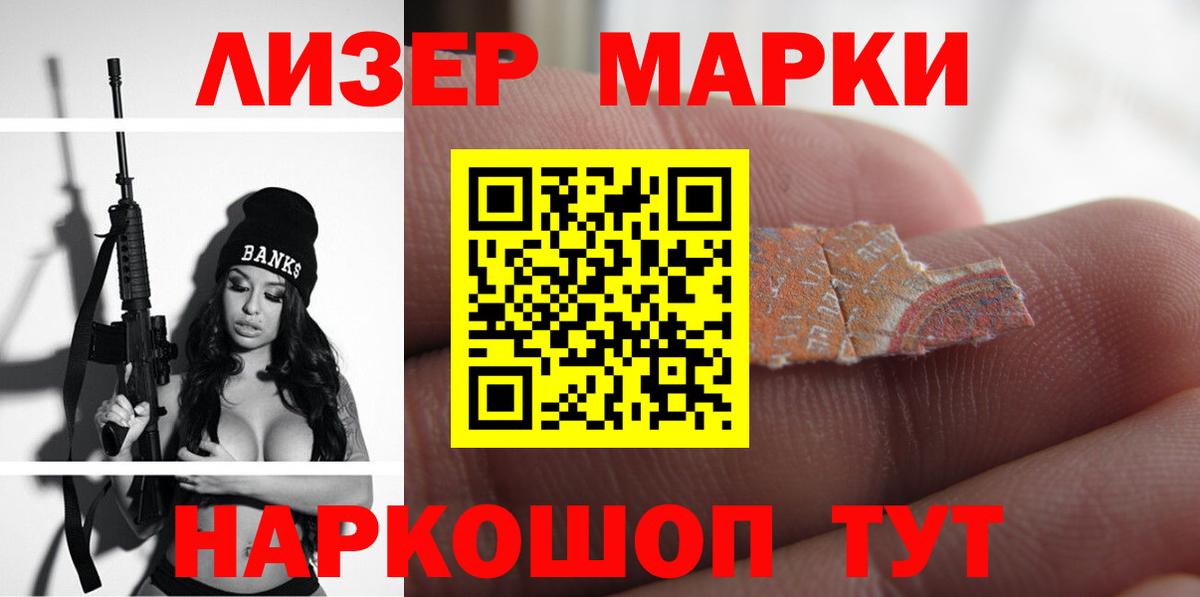 ЛСД экстази ecstasy  ЛСД экстази  Гулькевичи  Вход с VPN  Лсд 25 экстази кислота 