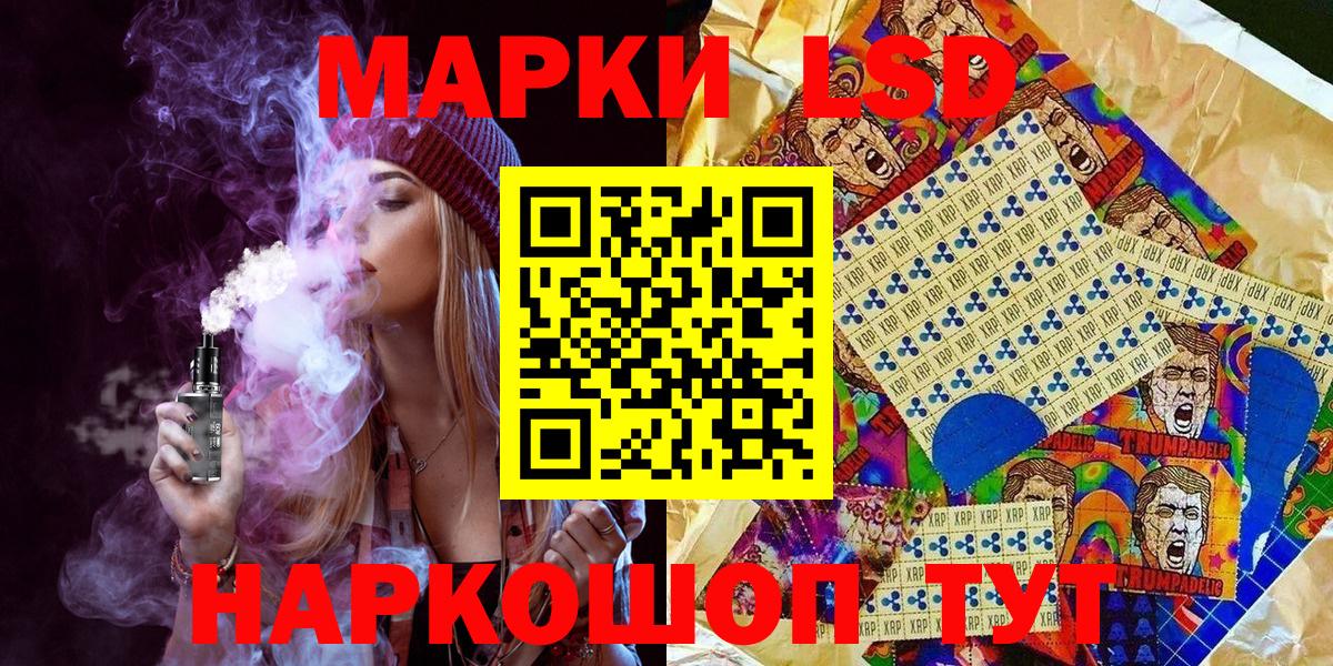Гулькевичи  Марки N-bome 1,5мг  Вход с VPN 