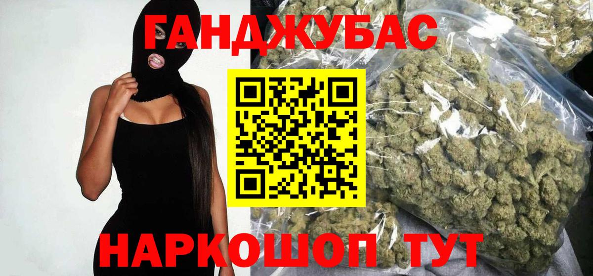 Шишки марихуана Bruce Banner  Конопля сатива  Гулькевичи  Вход с VPN  Канабис AK-47 